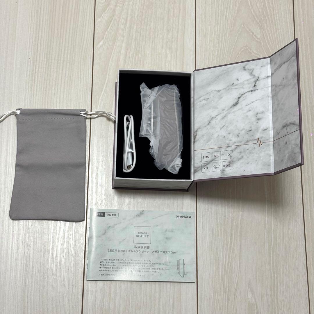 【新品未使用】アンファー スカルプDボーテ 電気ブラシkks-189 ANGFA