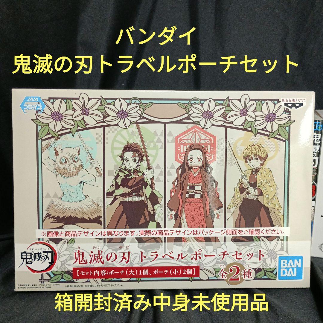 鬼滅の刃全巻セット＆劇場版鬼滅の刃無限列車編Blu-rayDisc他多数