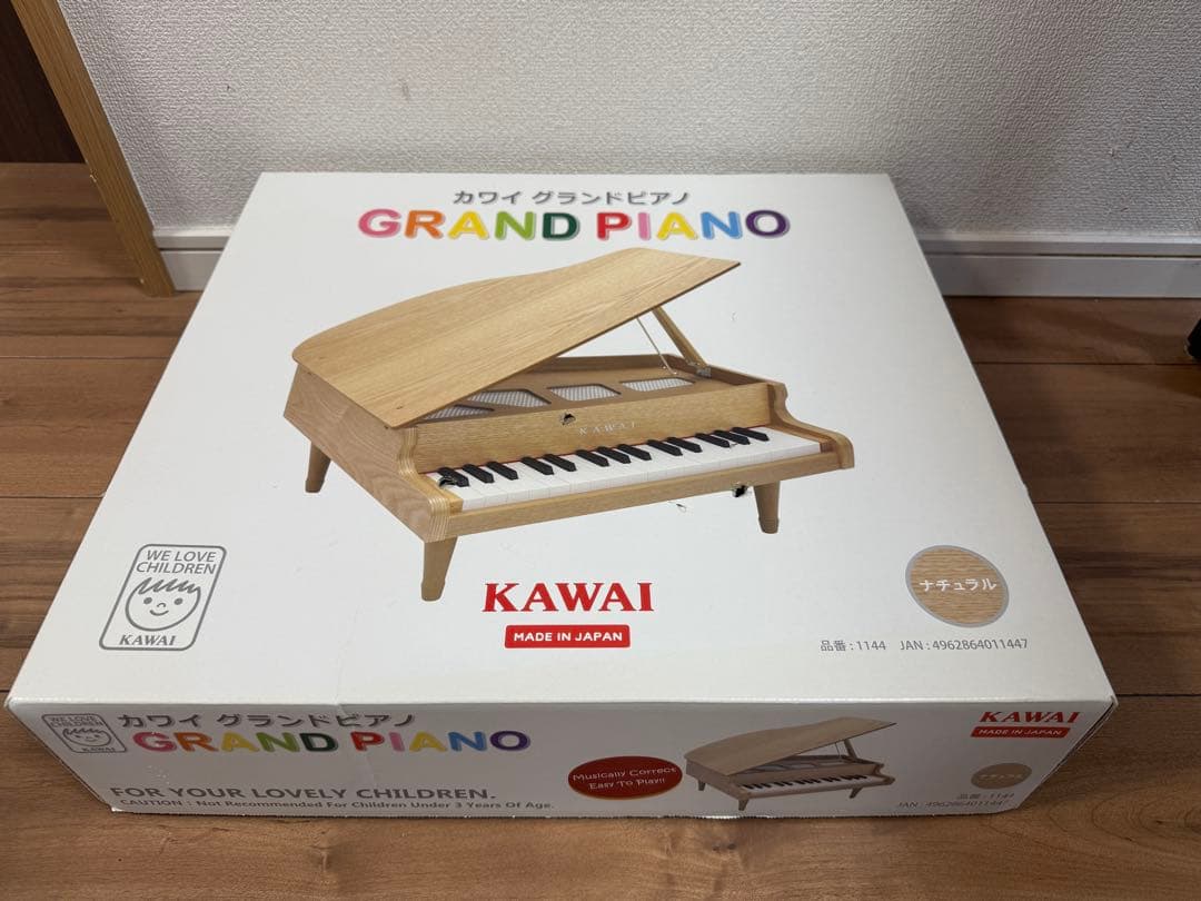 カワイ　ミニピアノ　グランドピアノ　ナチュラル　1144