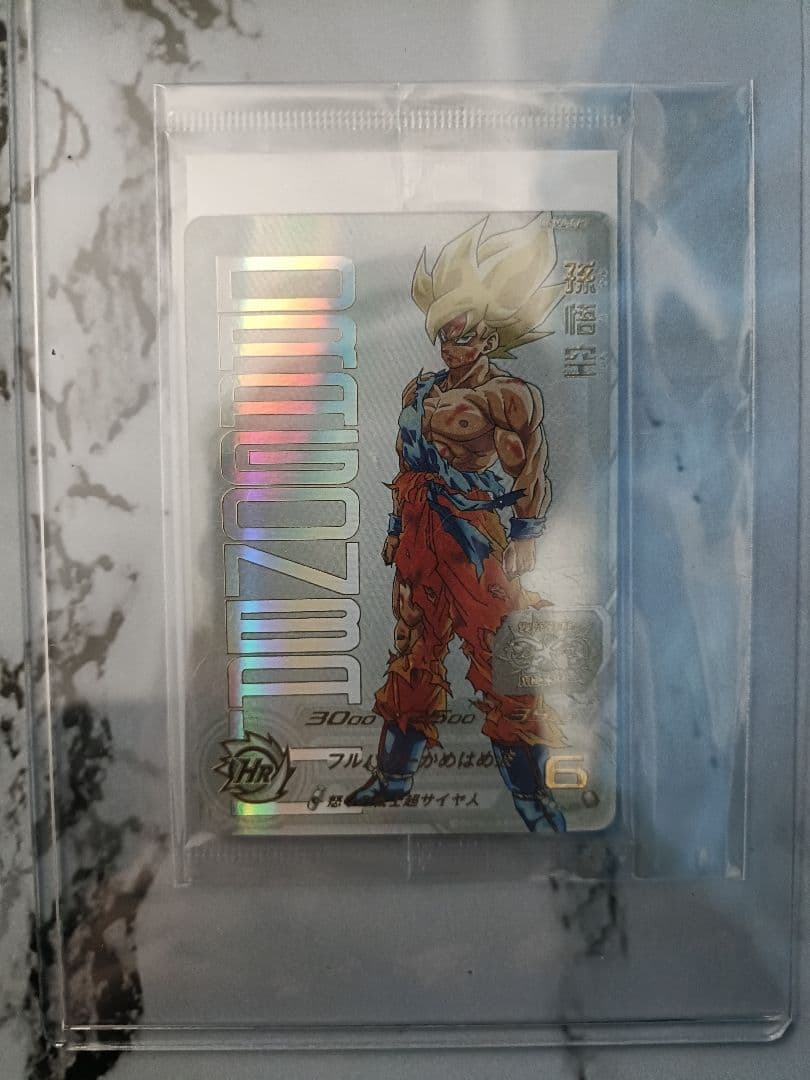 ugm4-067(ローダー付き)