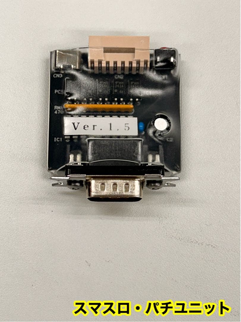 スマスロユニット・スマパチユニット・データカウンター対応品・送料無料