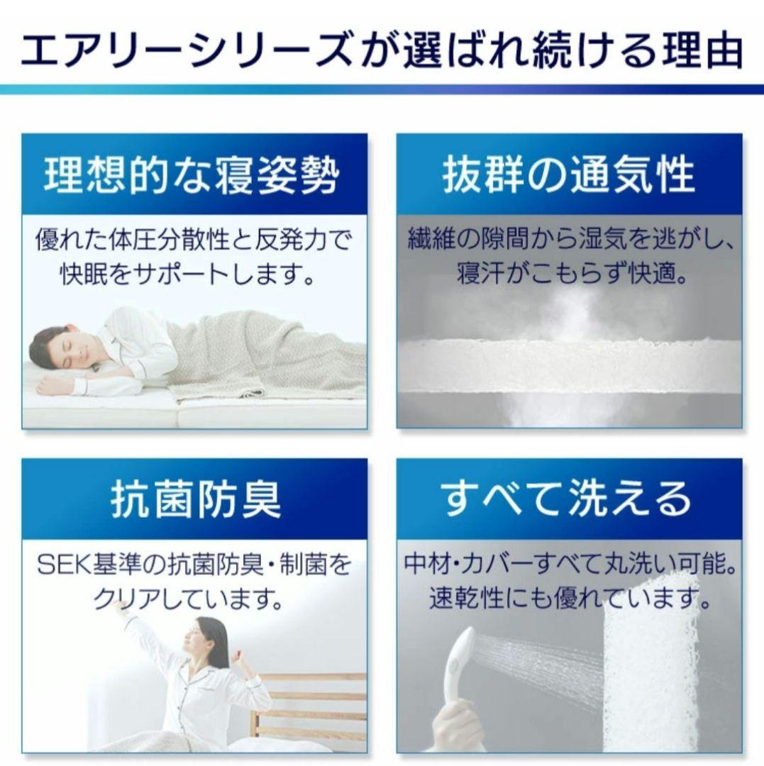 エアーマットレス シングル 9cm