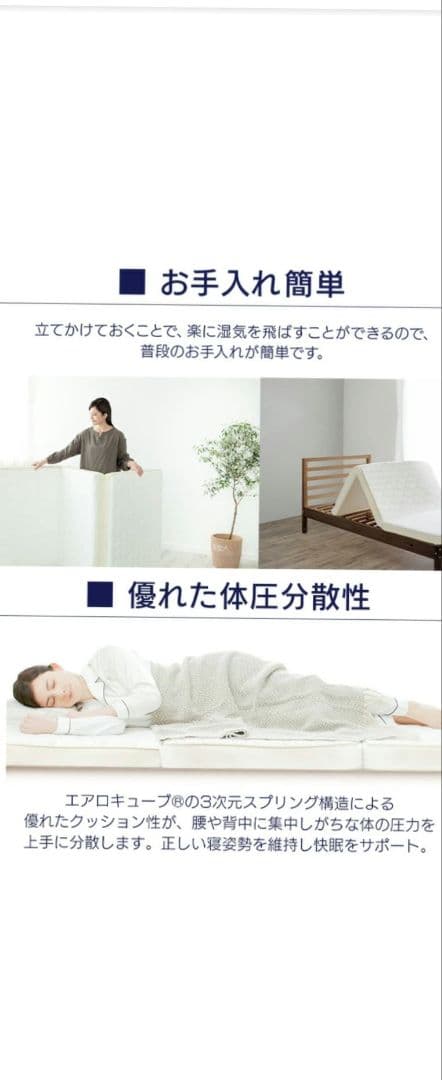 エアーマットレス シングル 9cm