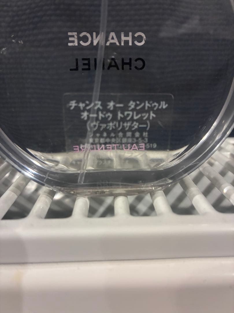 CHANEL チャンスオータンドゥル　100ml