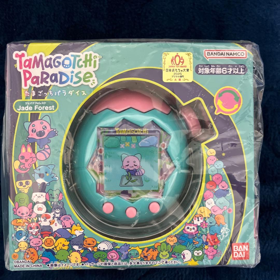 たまごっちパラダイス ジェイドフォレスト