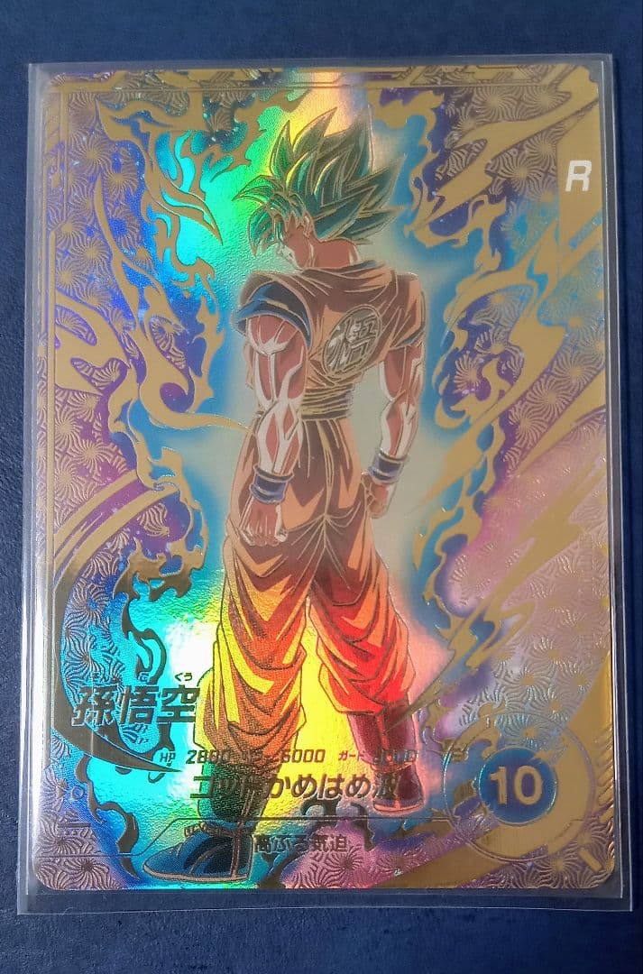 ドラゴンボールスーパーダイバーズ　PR* SDVTP-001 孫悟空 パラレル