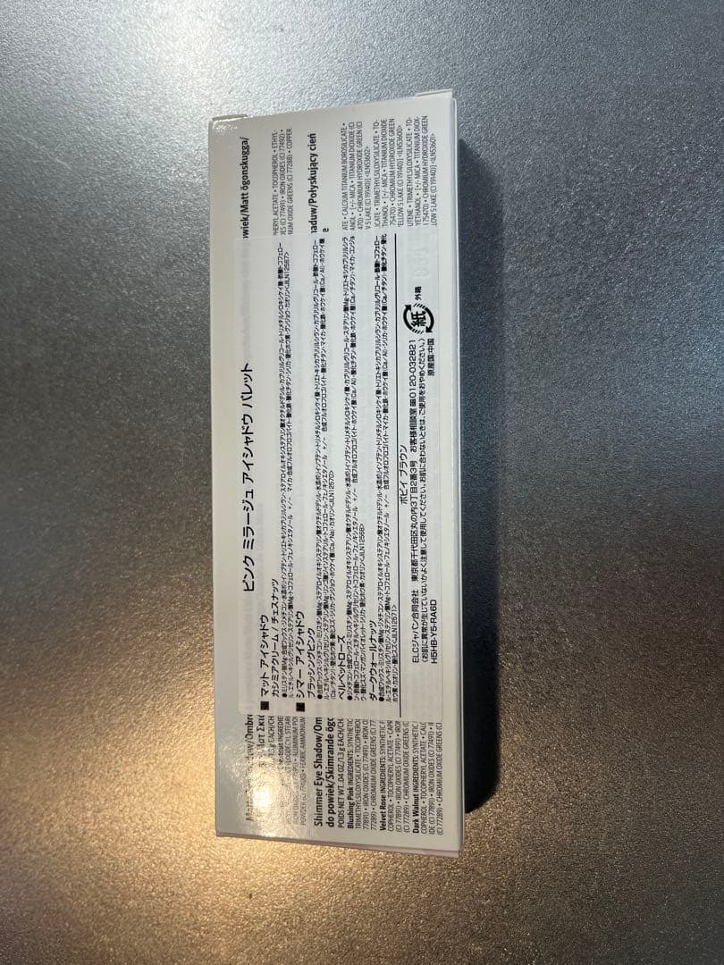 BOBBI BROWN ピンクミラージュアイシャドウパレット新品未使用