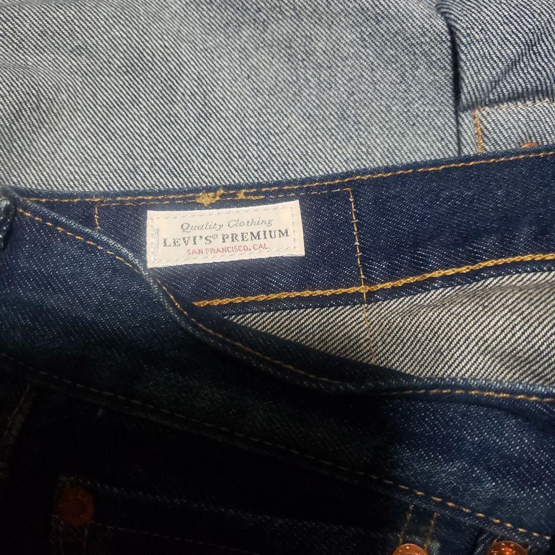 リーバイスセットアップ1st デニムジャケット　リーバイスプレミアムセットアップ