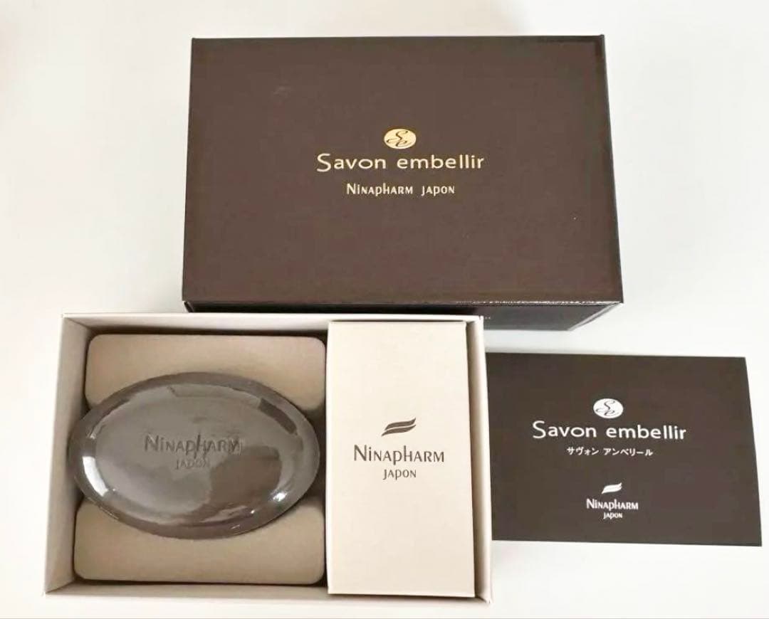 サヴォン アンベリール(70g) ブランシュール (80g) 洗顔石鹸２個セット