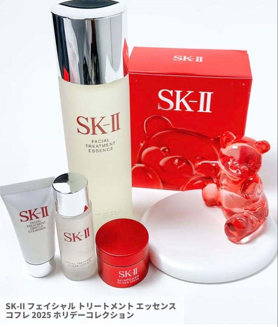 SK-II フェイシャルトリートメントエッセンス コフレ 2025 マスク付き