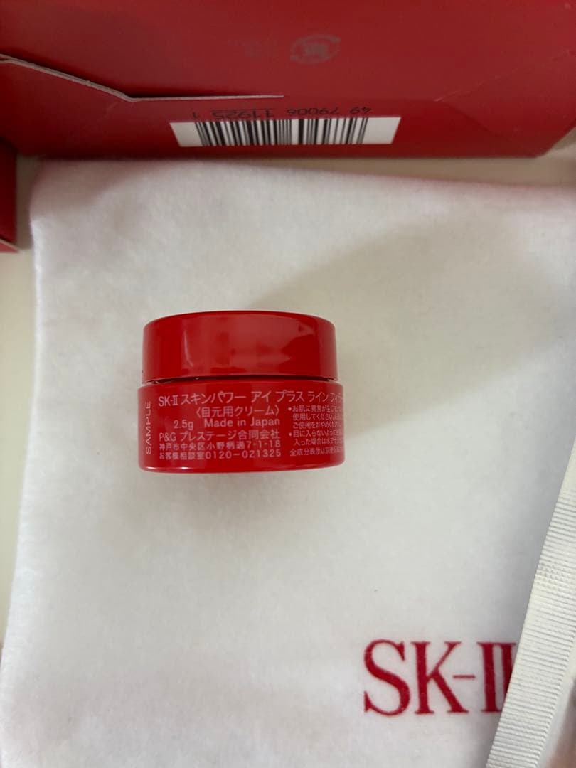 SK-II フェイシャルトリートメントエッセンス コフレ 2025 マスク付き