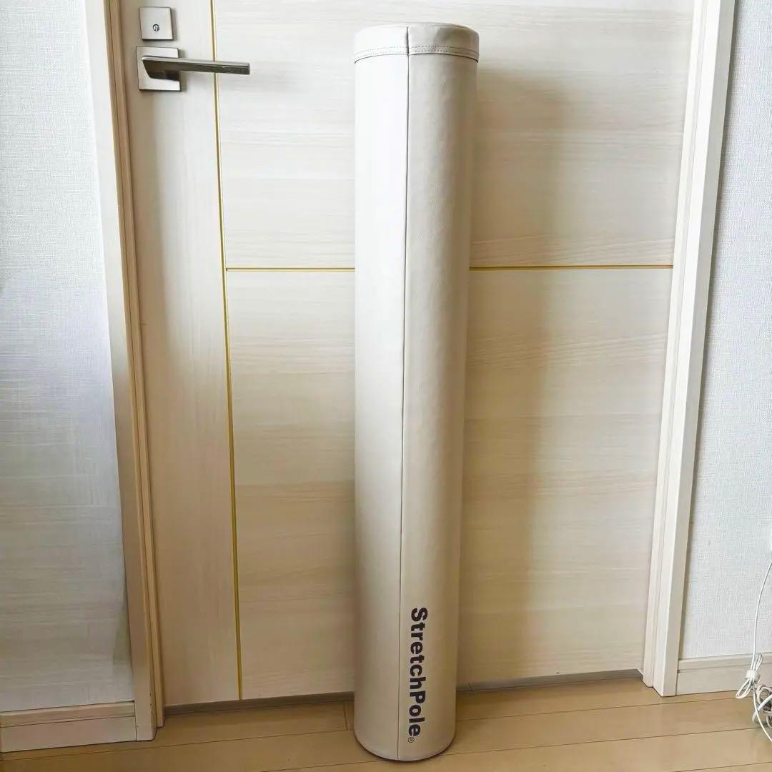 【未使用】正規品ストレッチポール アイボリー LPN