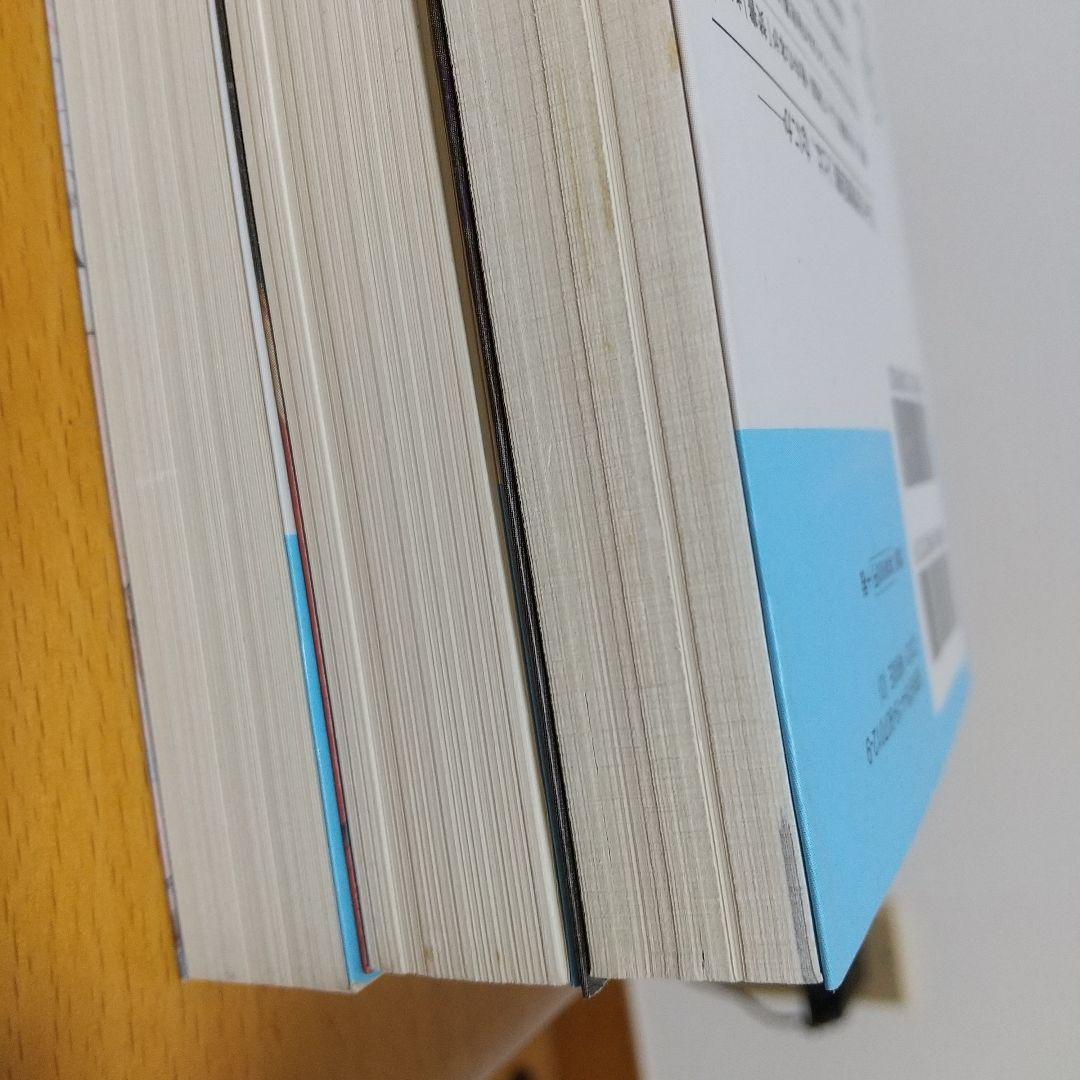 GHQ焚書図書開封 6冊セット