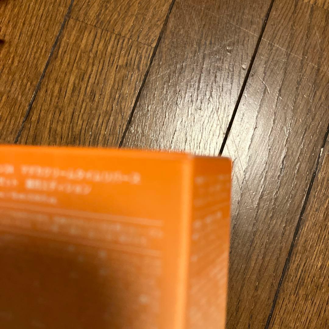 センテリアン24 マデカクリームタイムリバース