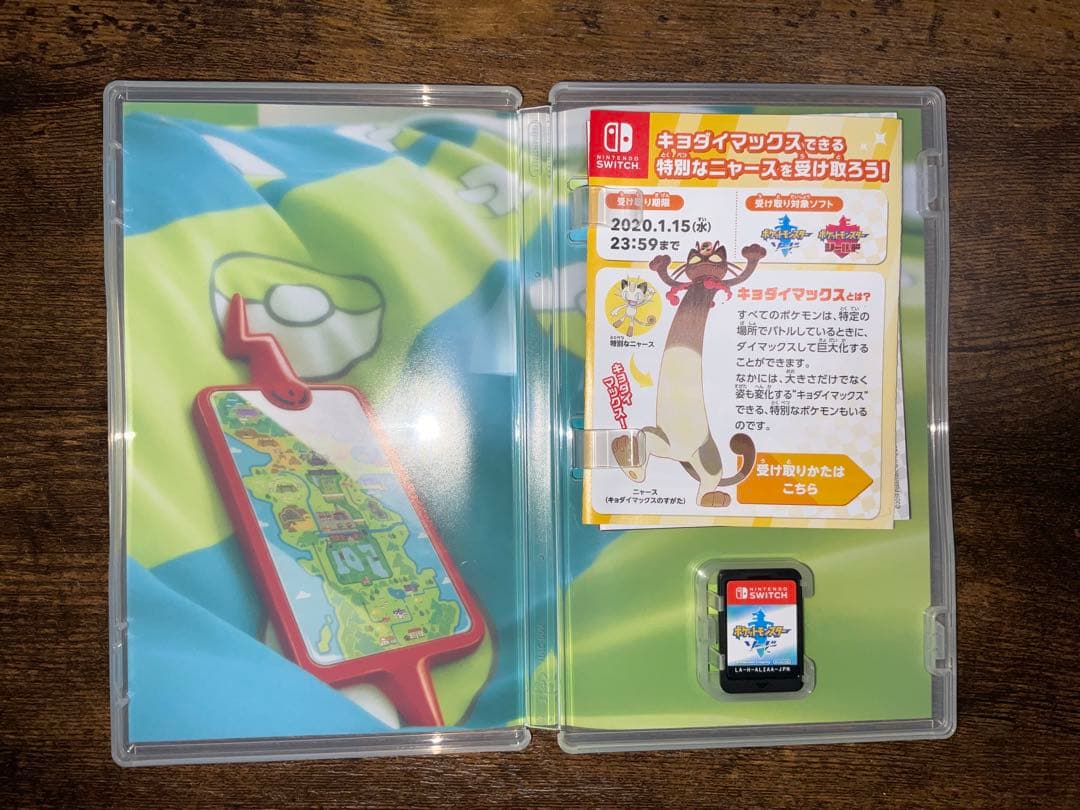 中古　Nintendo Switch Lite ポケモンソード同梱
