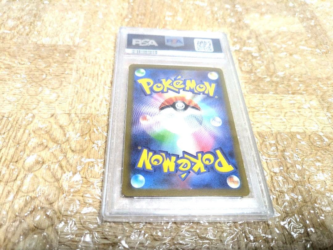 と*ん様 ナンジャモsar psa10 096/071 ローダー付き