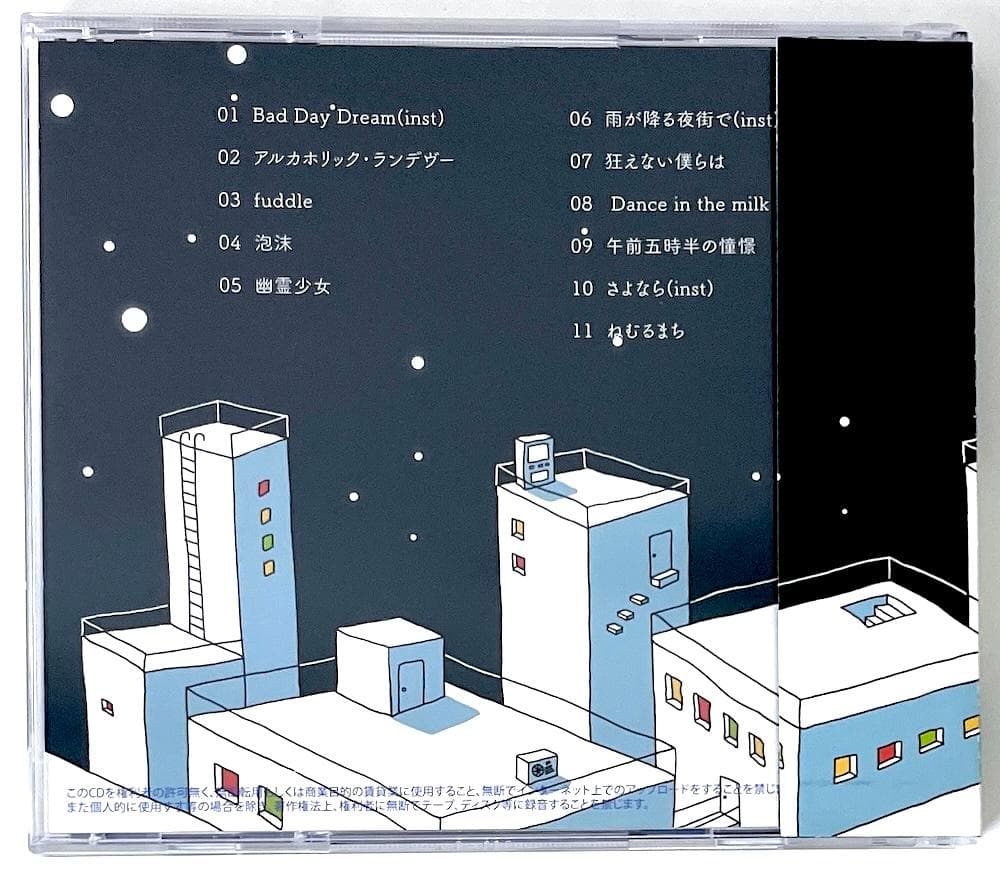 廃盤 帯付き CD くじら ねむるまち 初回限定特典ステッカー2種類付き