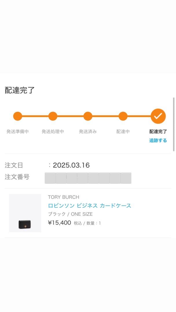 TORY BURCH ブラック カードケース