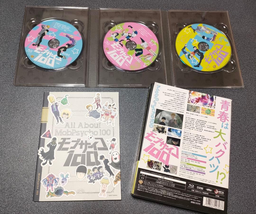 モブサイコ100 全巻セット + 1期Blu-rayボックス + 主題歌CD