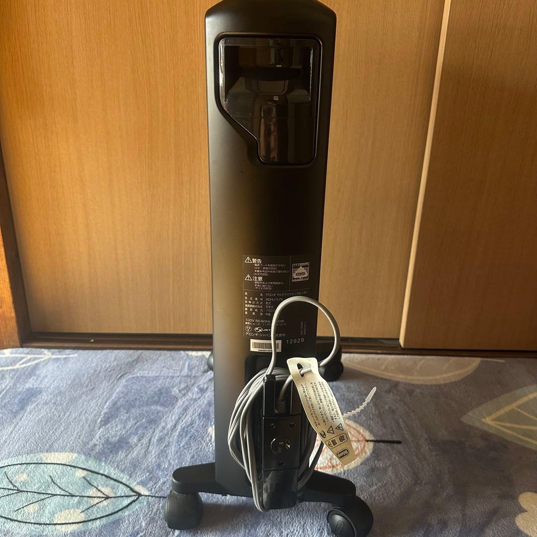 【美品】デロンギマルチダイナミックヒーター MDHU15-PB