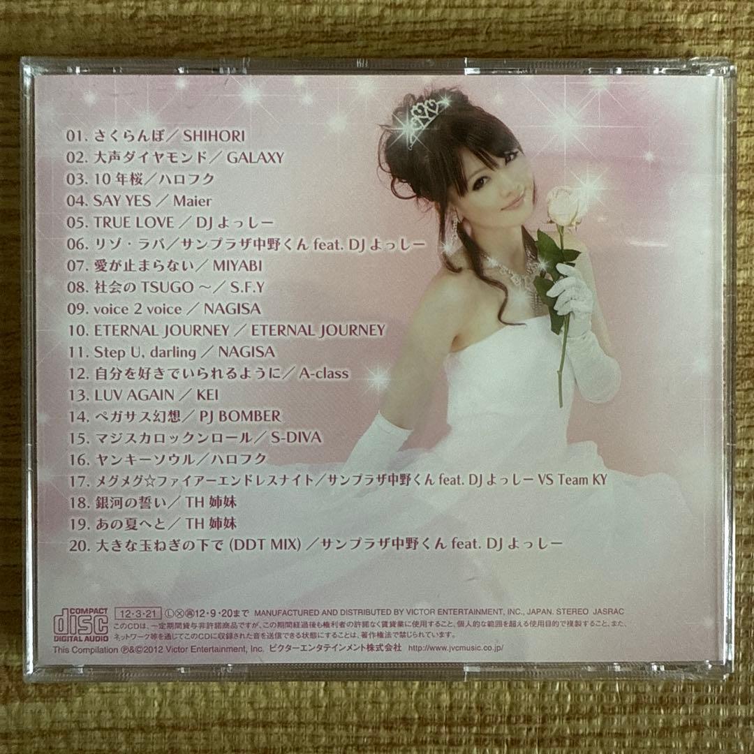 【うんいん】恋ユーロベスト