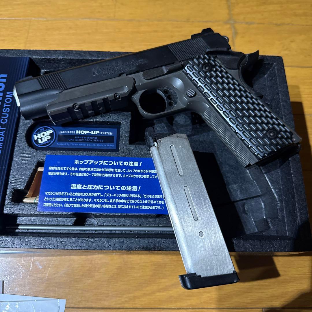 東京マルイナイトウォーリア (N ight W arrior)