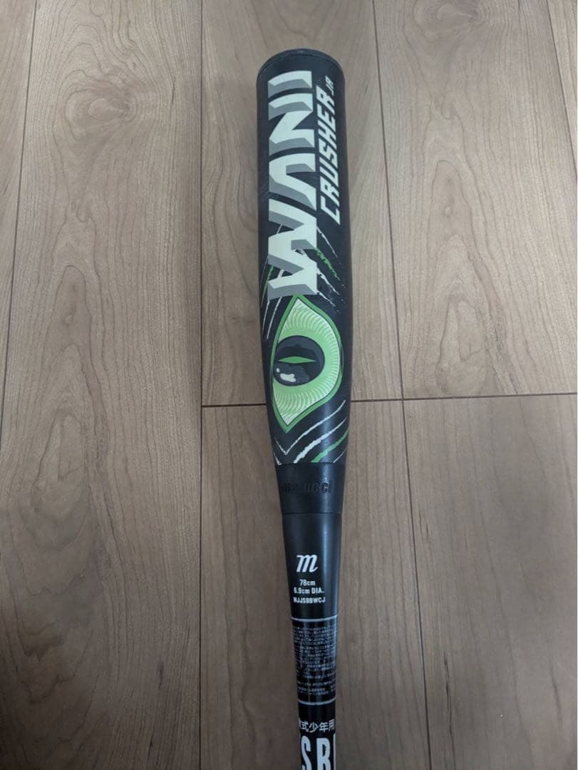 WANI CRUSHER ワニクラッシャー 少年軟式 野球 バット 78cm
