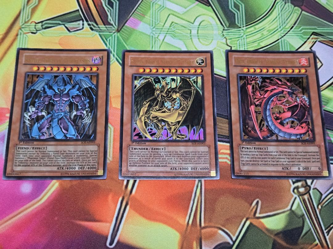 遊戯王 幻魔皇ラビエル 降雷皇ハモン 神炎皇ウリア 旧アジア 3枚セット 1st
