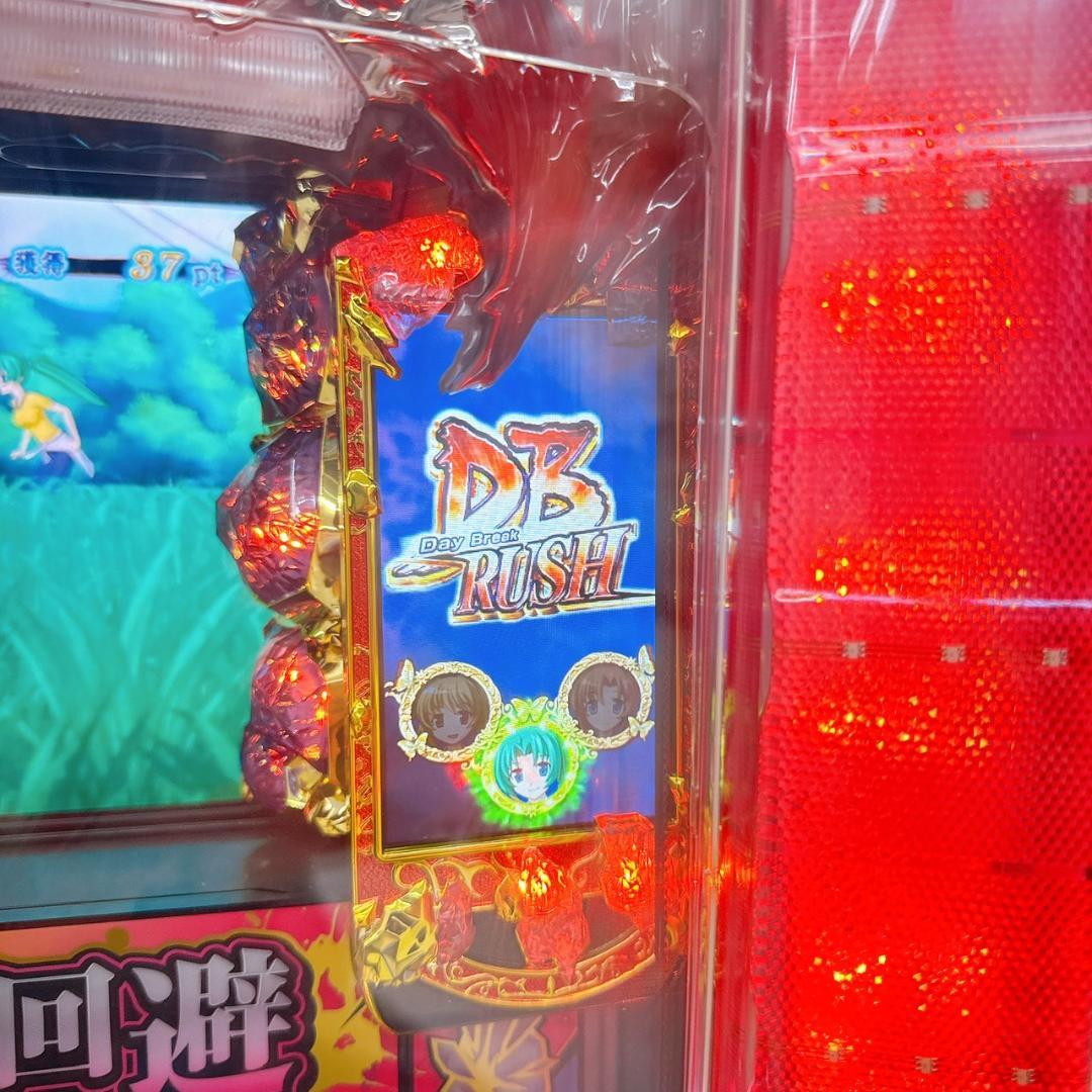 パチスロ実機 ひぐらしのなく頃に 絆 不要機付き／家庭用電源対応