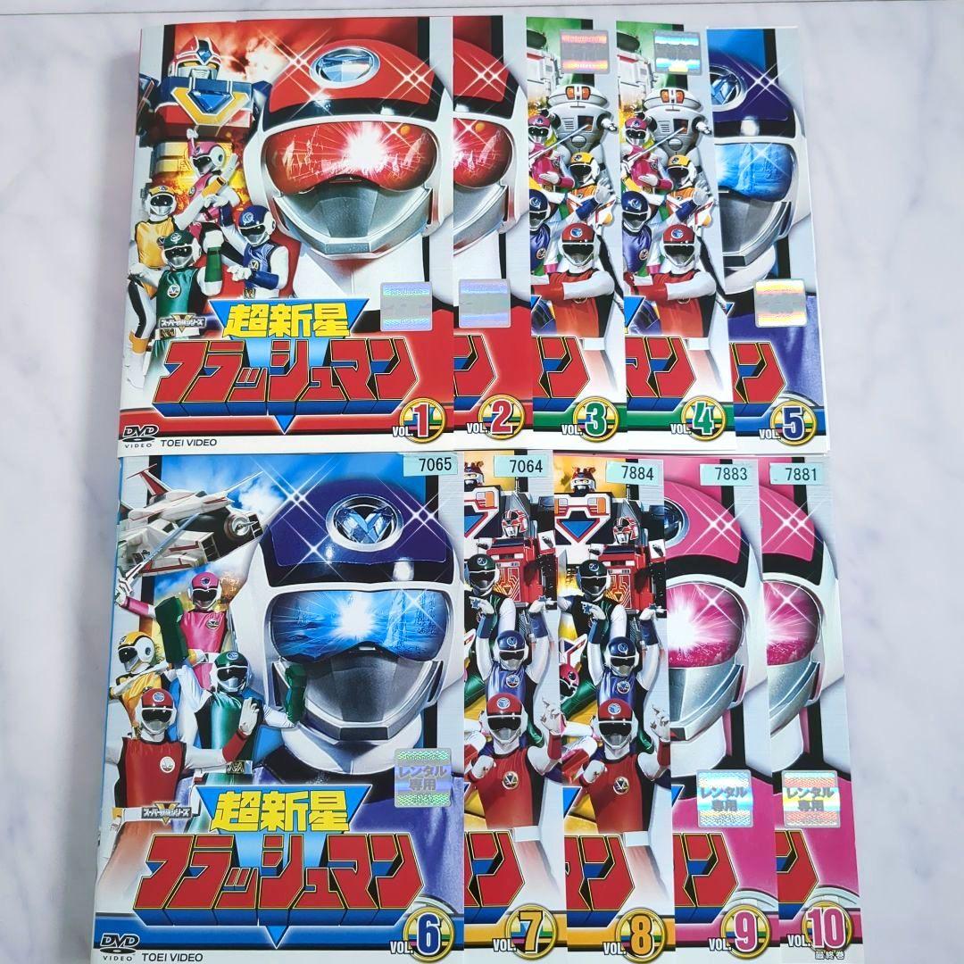 超新星フラッシュマン 全巻セット/DVD 特撮 ケースなし《レンタル落ち》