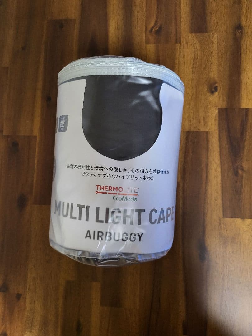 AIRBUGGY A.B.C.　エアバギーベビーキャリア 　抱っこ紐　ケープ