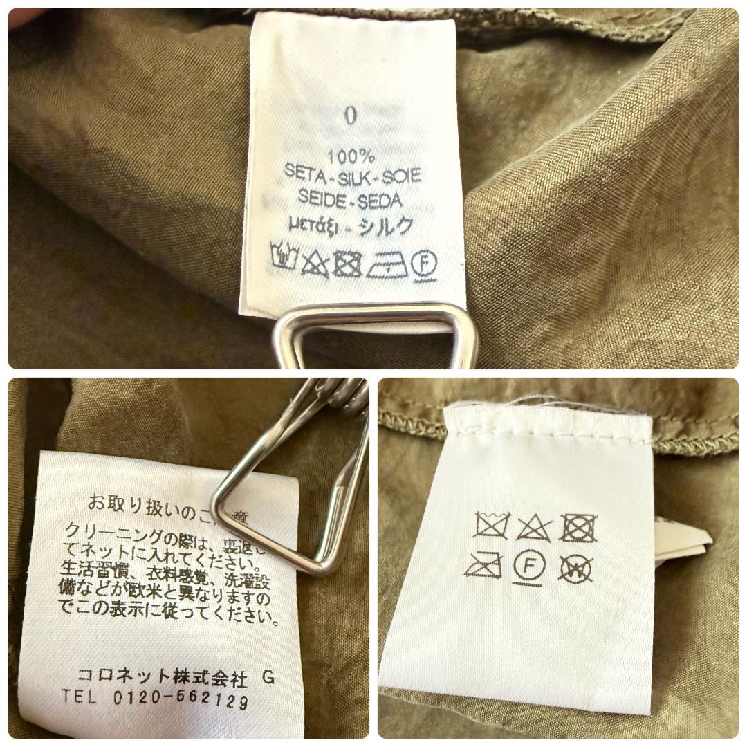 フォルテフォルテ シルク100% ノースリーブワンピース　ウエストマーク