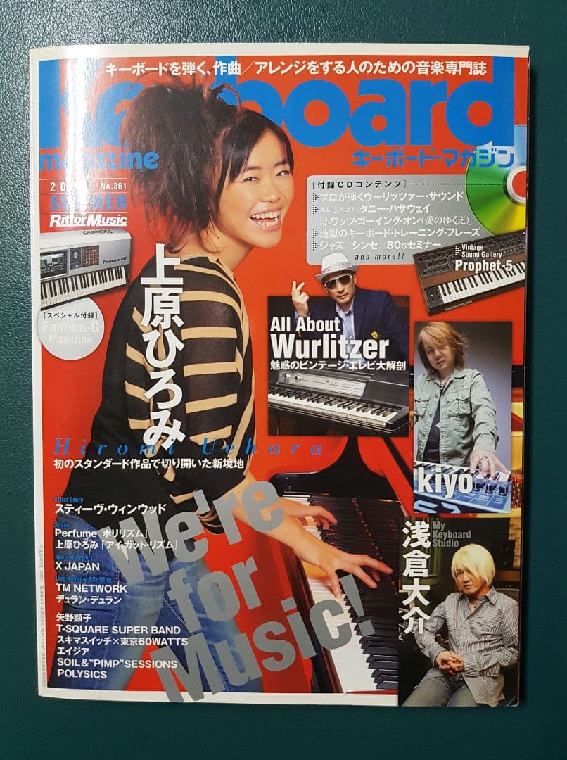 HiromiUehara 上原ひろみ キーボードマガジン 2008 音楽雑誌