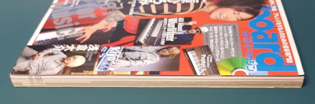 HiromiUehara 上原ひろみ キーボードマガジン 2008 音楽雑誌