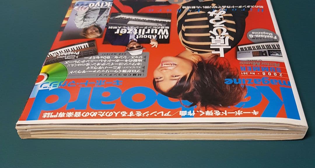HiromiUehara 上原ひろみ キーボードマガジン 2008 音楽雑誌