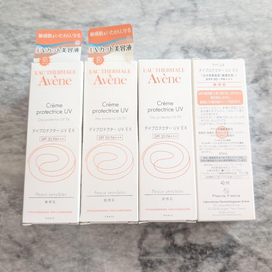 アベンヌ デイプロテクター ＵＶ ＥＸ4個