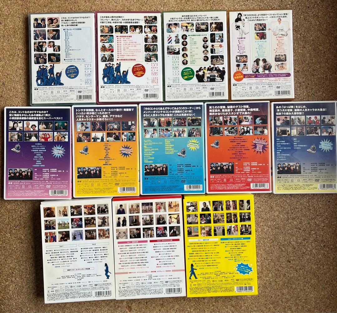 笑う犬の生活　笑う犬の冒険　笑う犬2008秋　笑う犬2010寿　新たなる旅