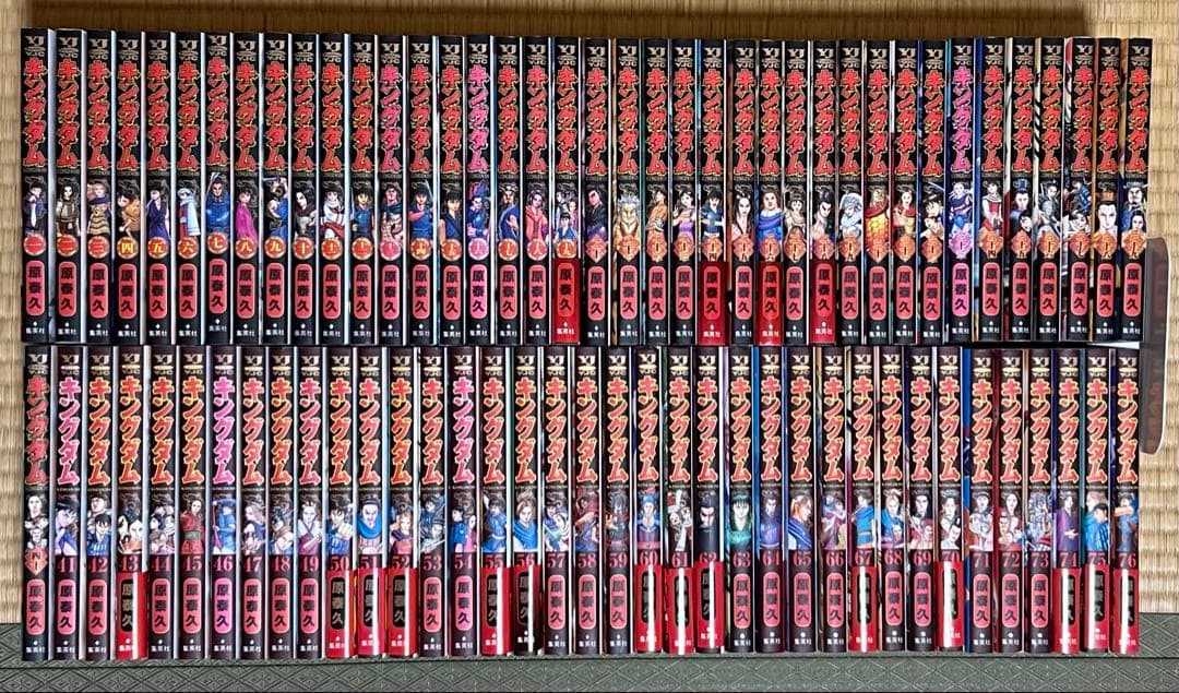 【17.18日限定セール！】【良品多数】キングダム 全76巻