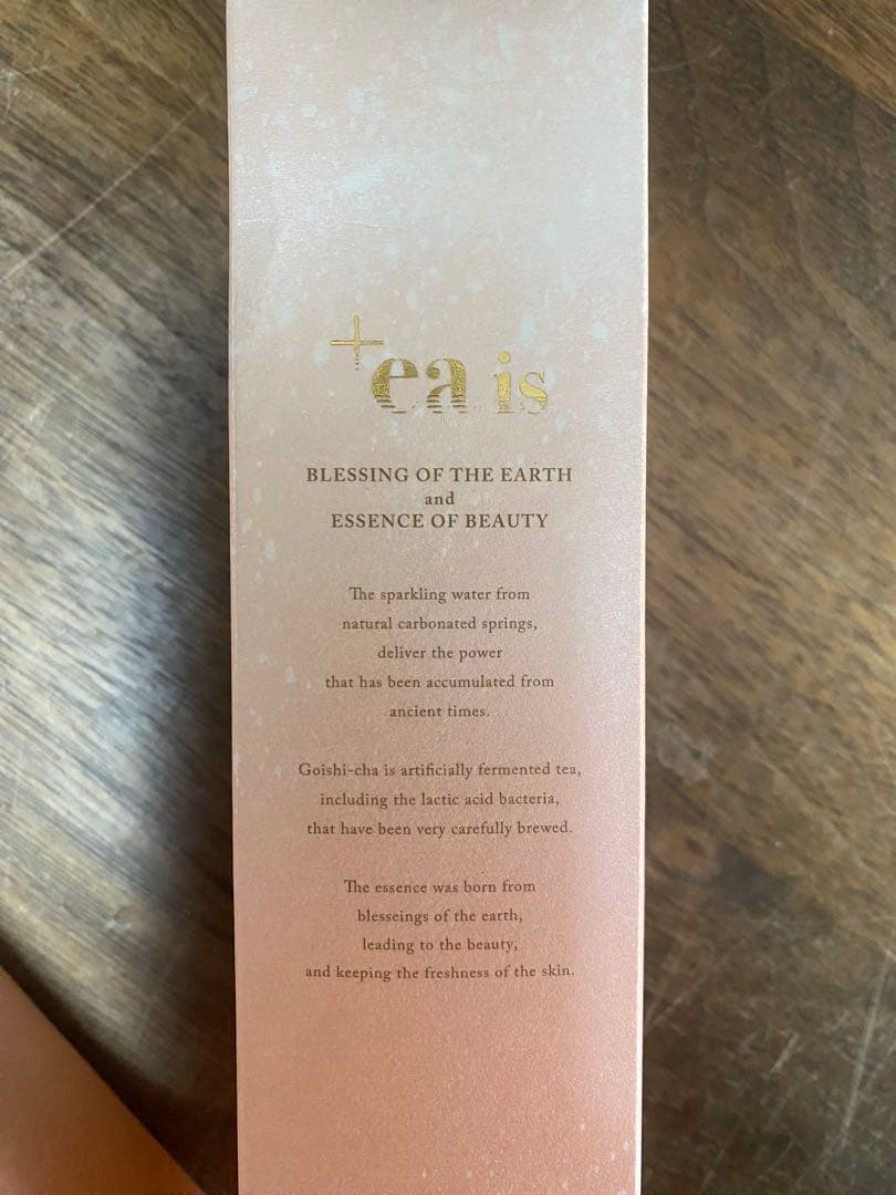 +ea is プラスエアイズ　美容液　まとめて8本　温感炭酸　未開封/i039