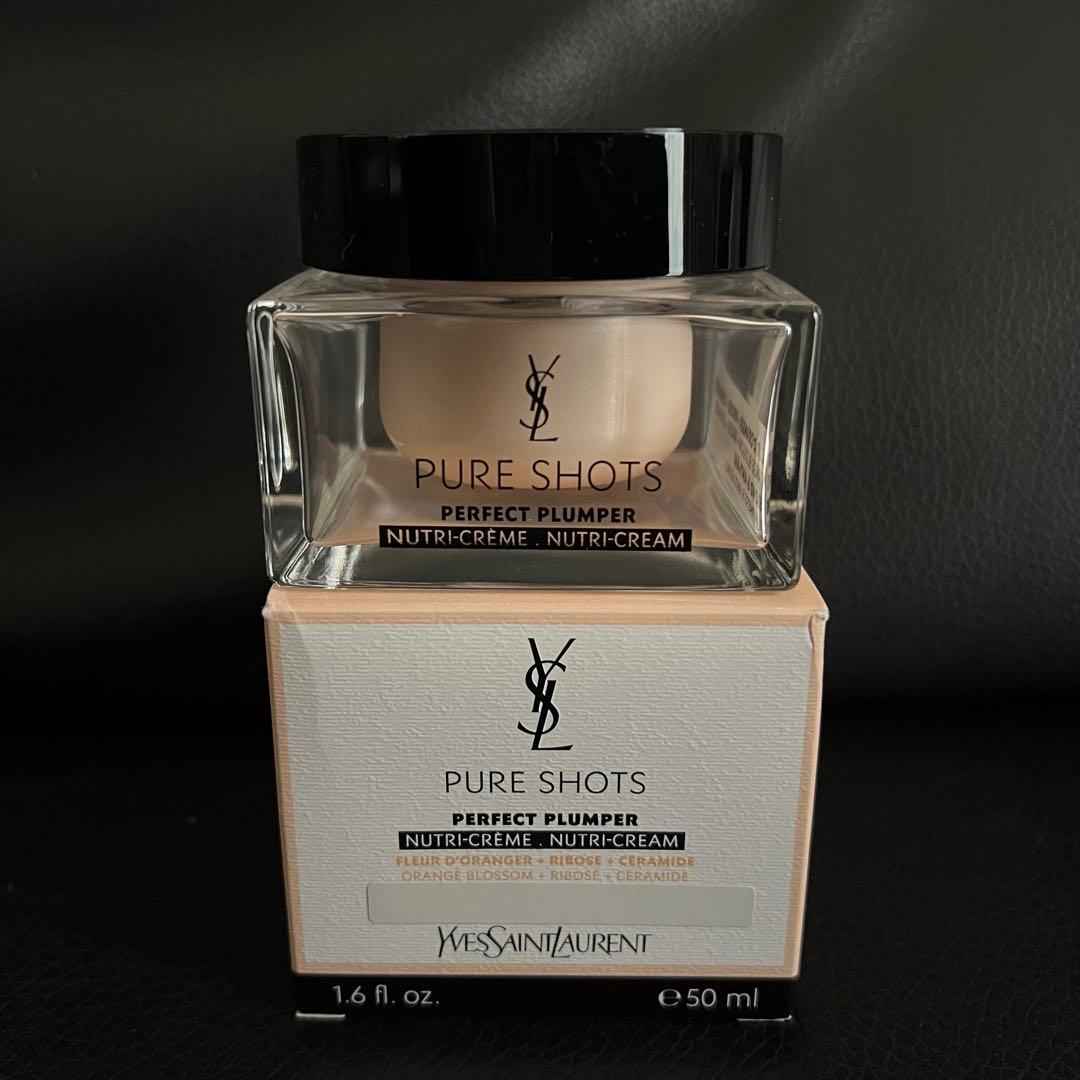 サンローラン ピュアショット リッチクリーム 新品未開封