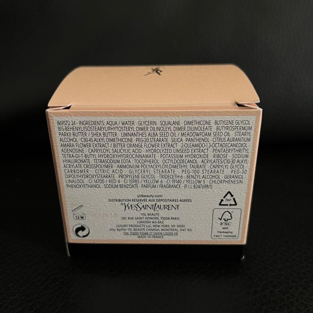 サンローラン ピュアショット リッチクリーム 新品未開封