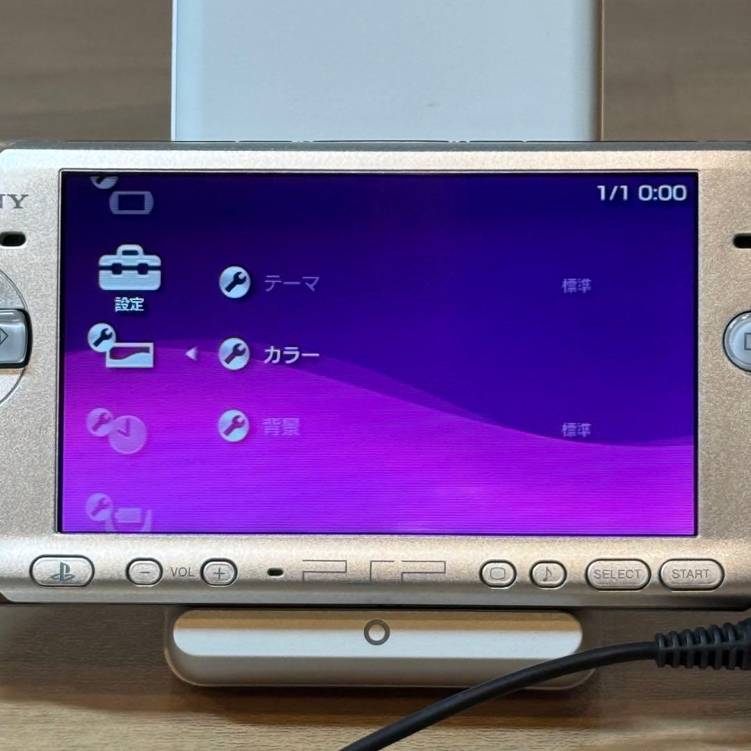 4-468 PSP-3000 ミスティック・シルバー