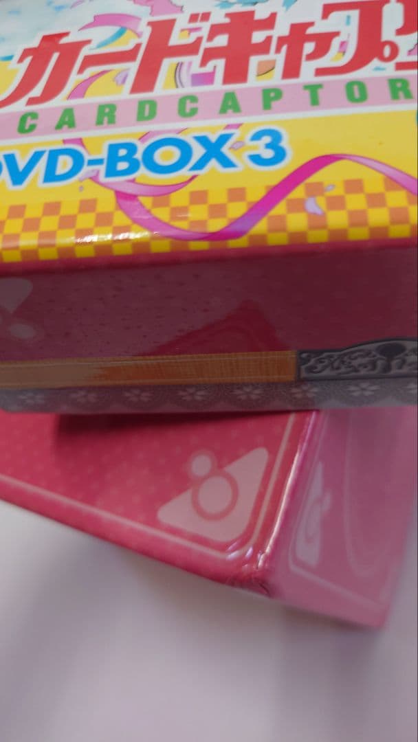 メ*ヒ様 カードキャプターさくら DVD-BOX 全巻セット