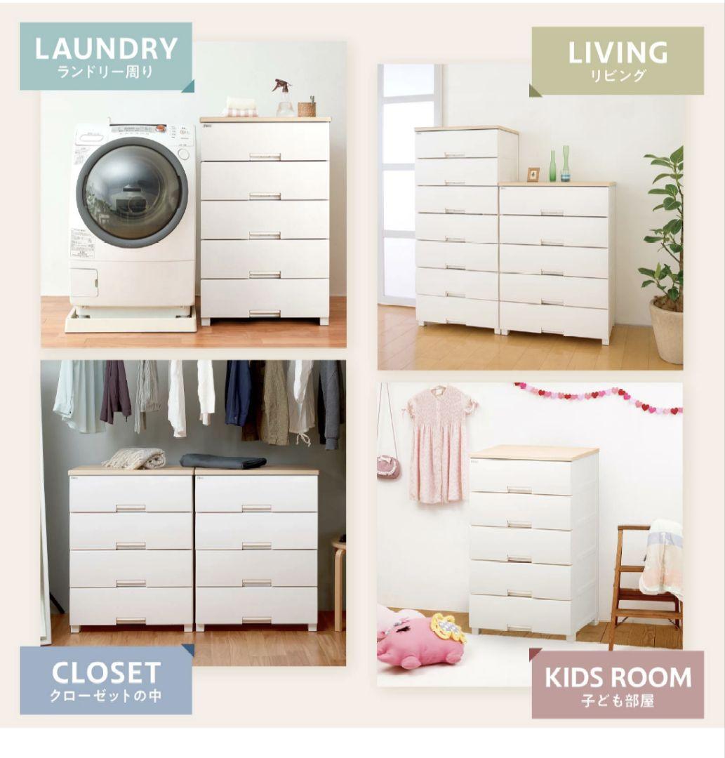 天馬 Fits Plus フィッツプラス チェスト 衣装ケース タンス 6段