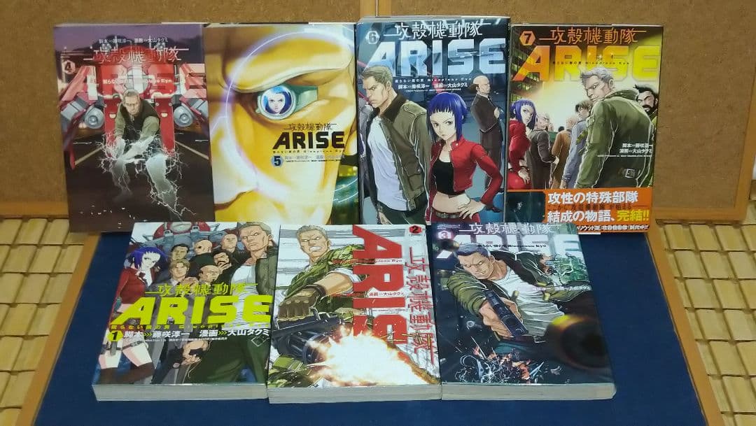 攻殻機動隊漫画・DVD・CDセット