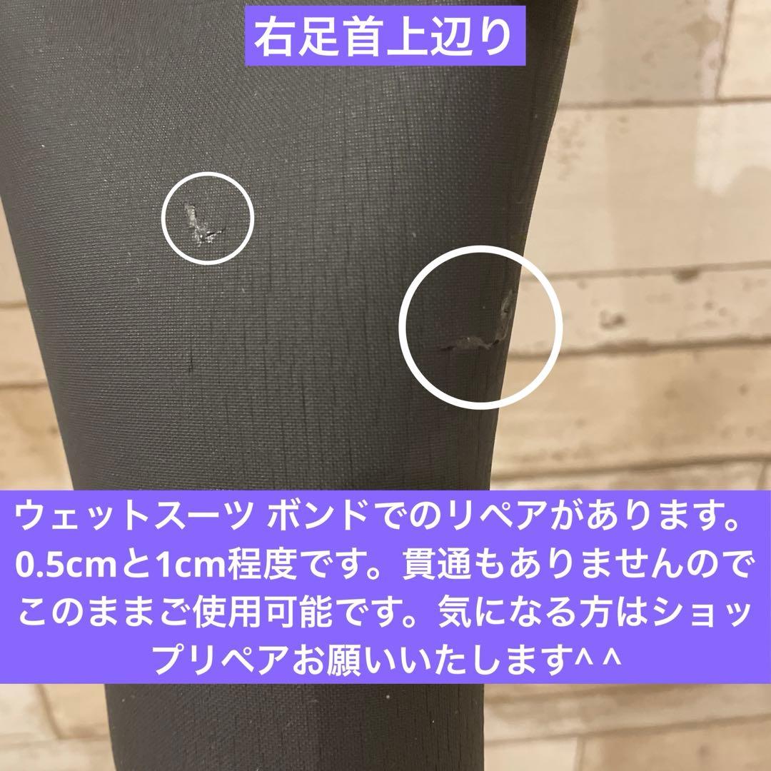 【O'NEILL キッズ155/50】14号 セミドライ 5/3ミリ 裏起毛