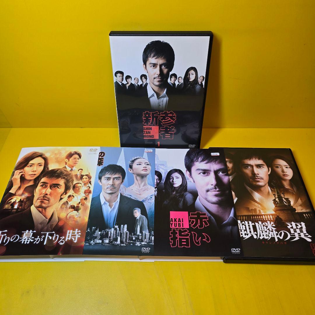 ※新品ケース交換済み　新参者 DVD 全9巻セット