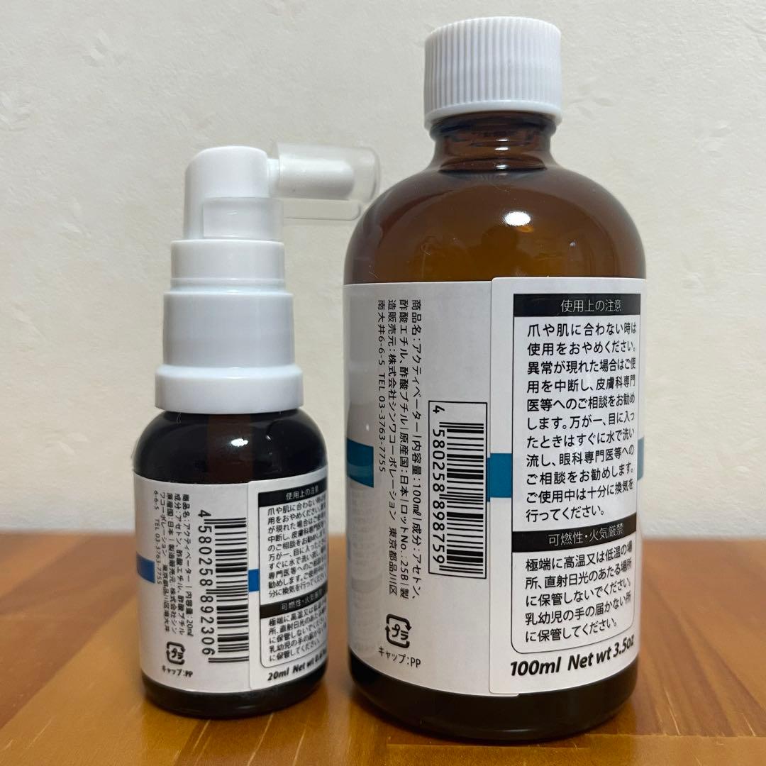 ネイリスト検定2級 用品セット