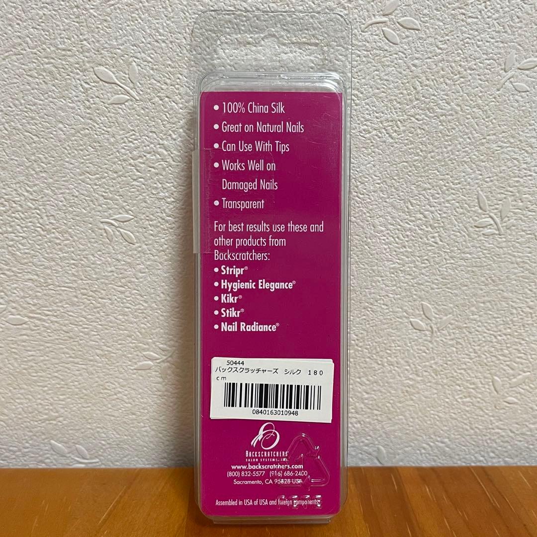 ネイリスト検定2級 用品セット