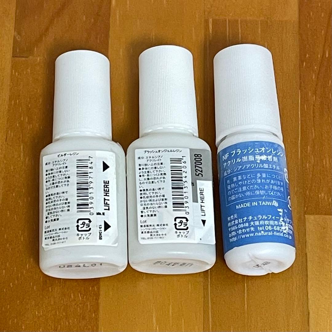 ネイリスト検定2級 用品セット